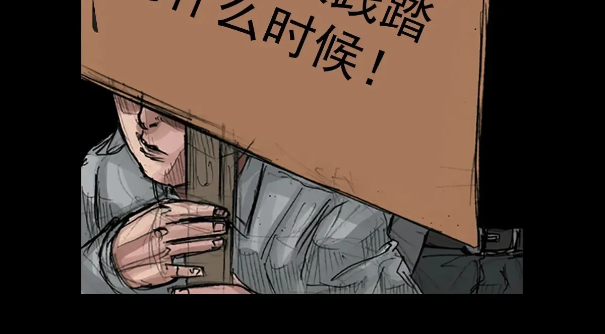 第174话 下23