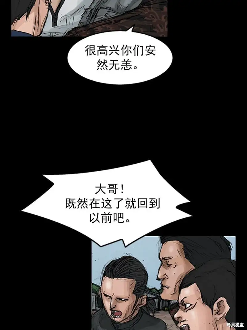 第147话上25