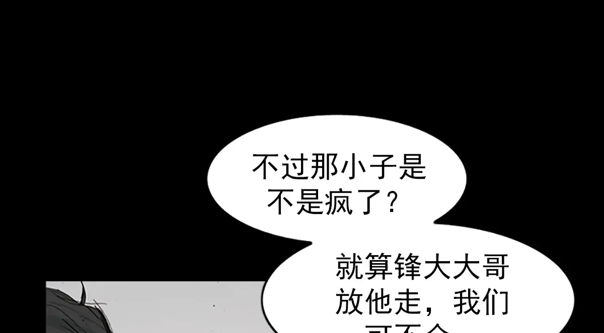 第167话下19