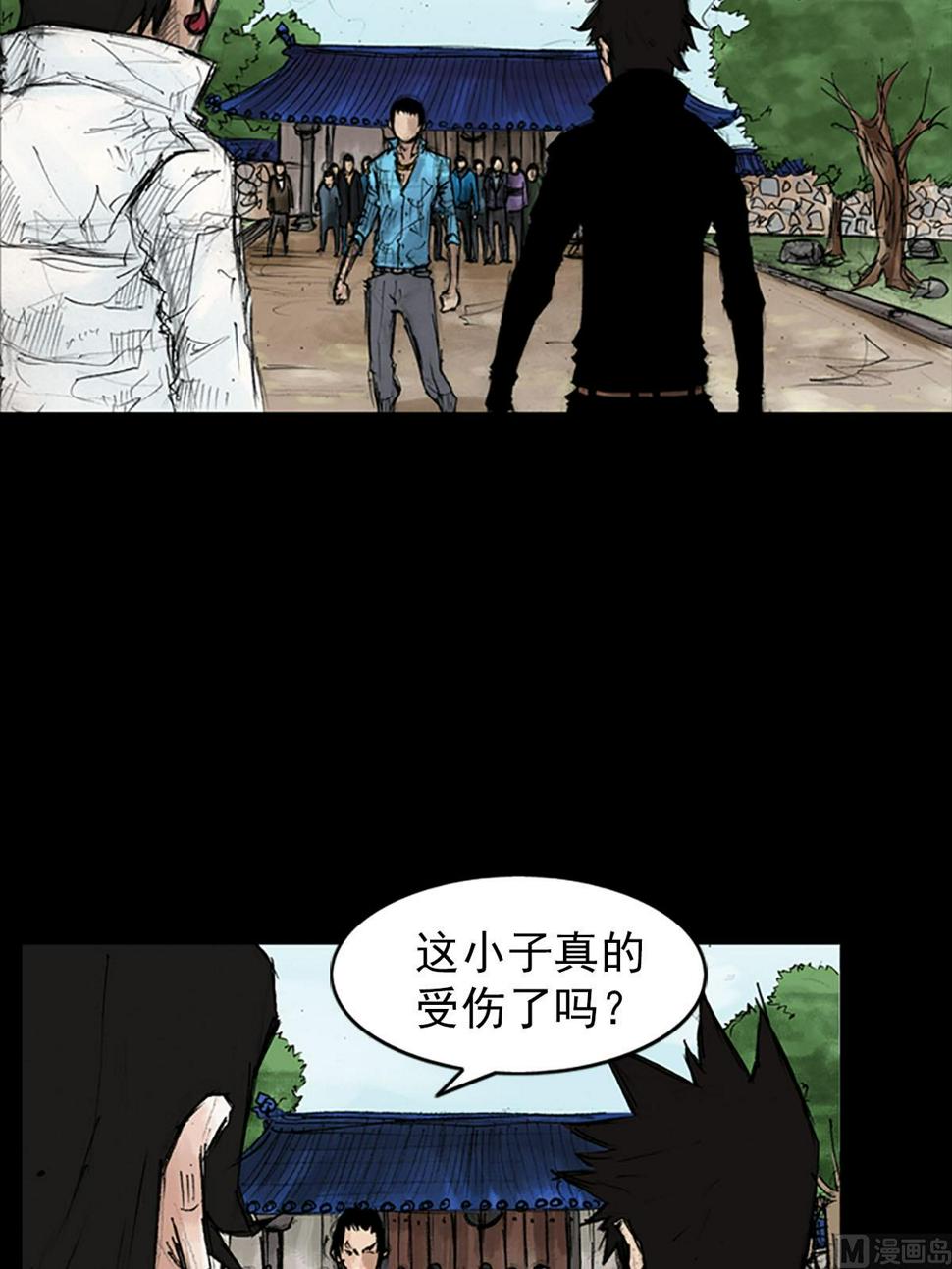 第42话下14