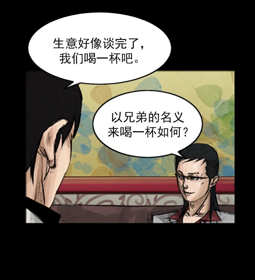 第138话下0