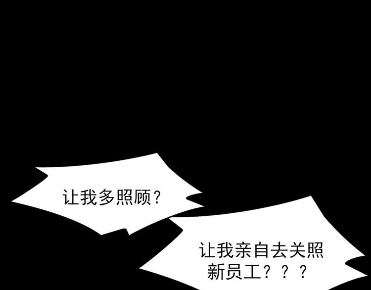 第3话上30