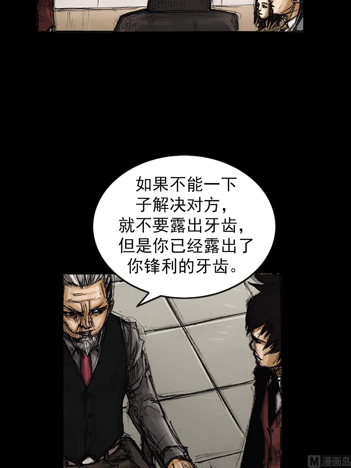 第79话下13