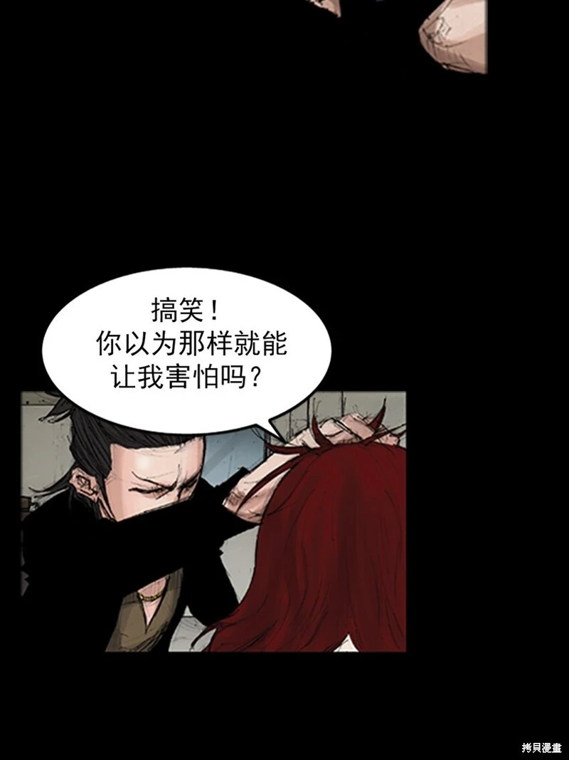第140话下12