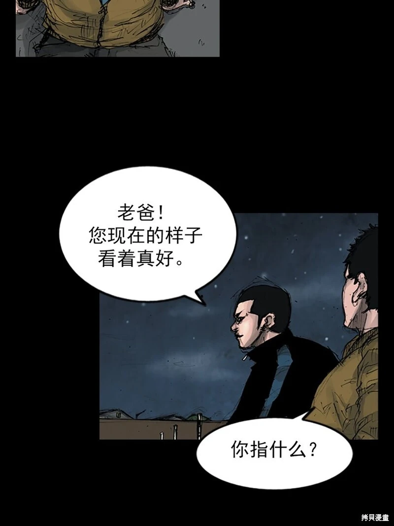 第144话下16