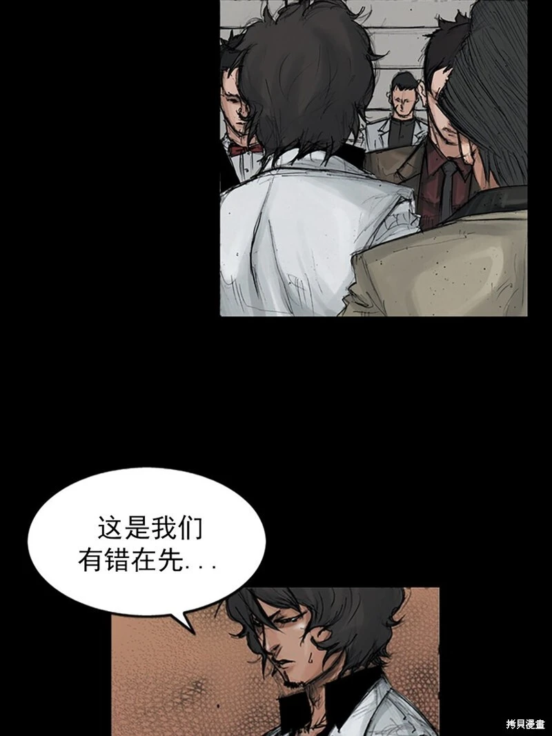 第151话下19