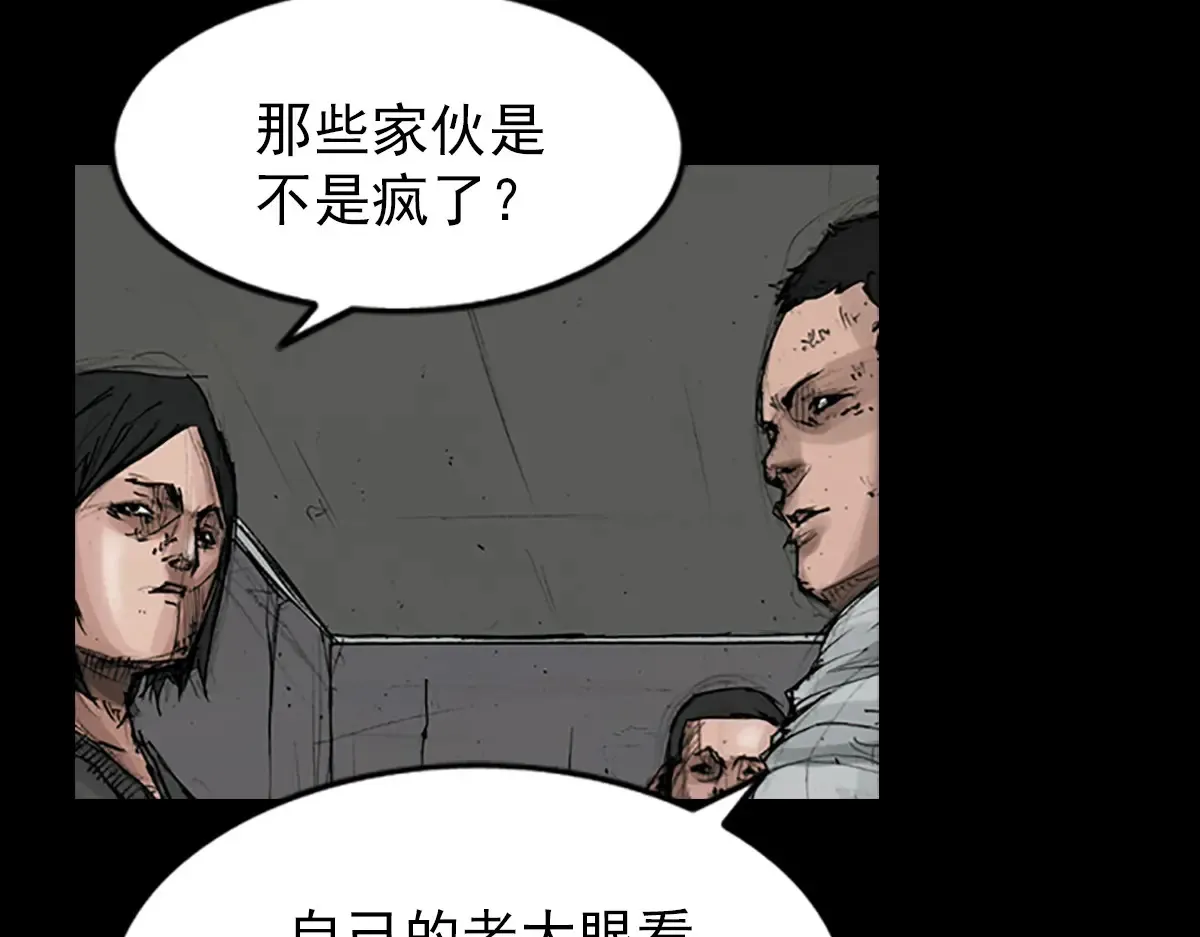 第166话下54
