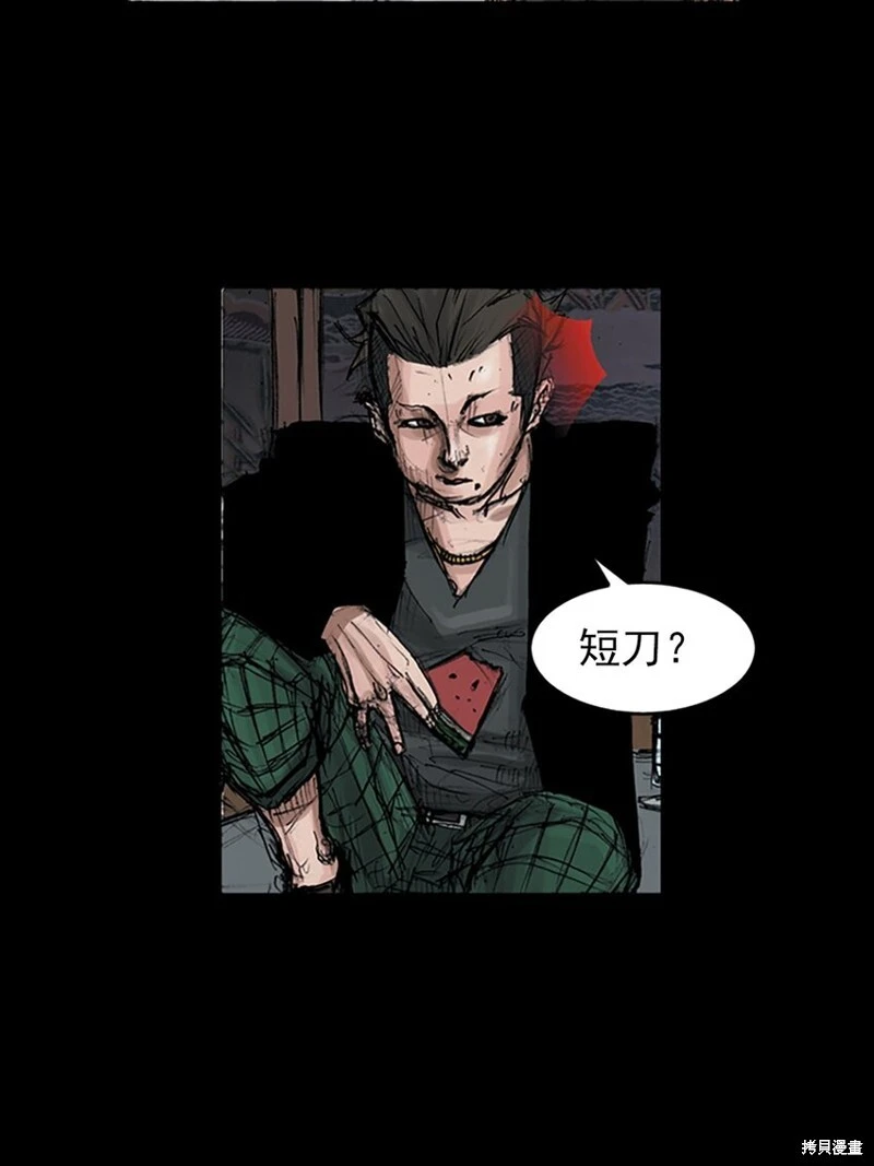 第151话下30