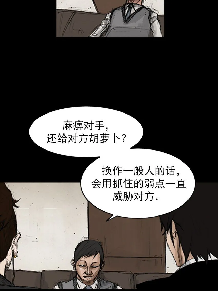 第132话下17