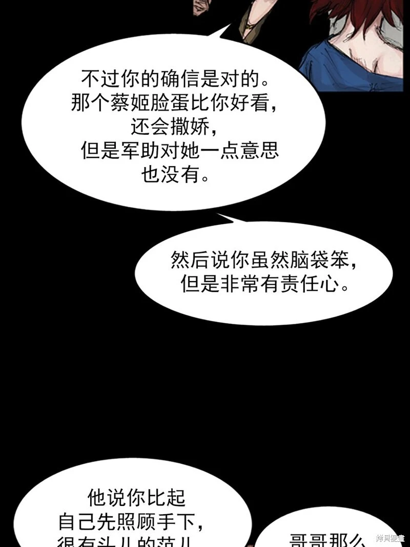 第141话上9