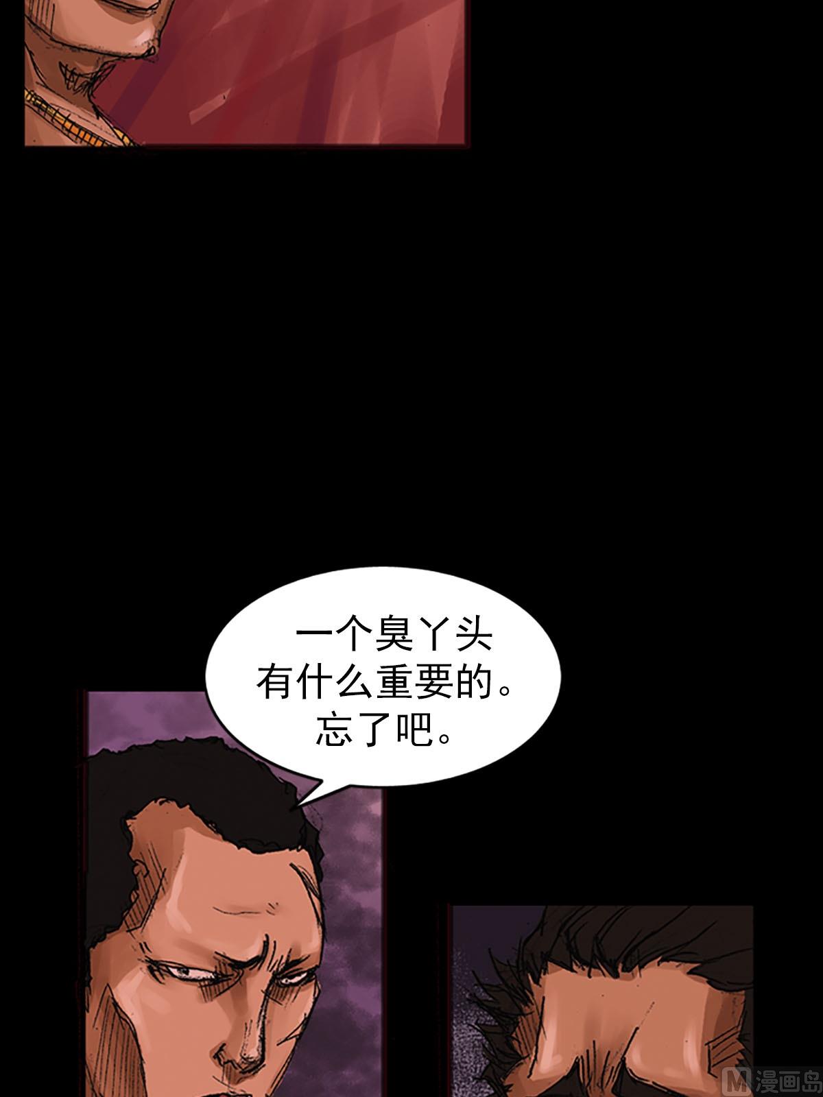 第55话下14