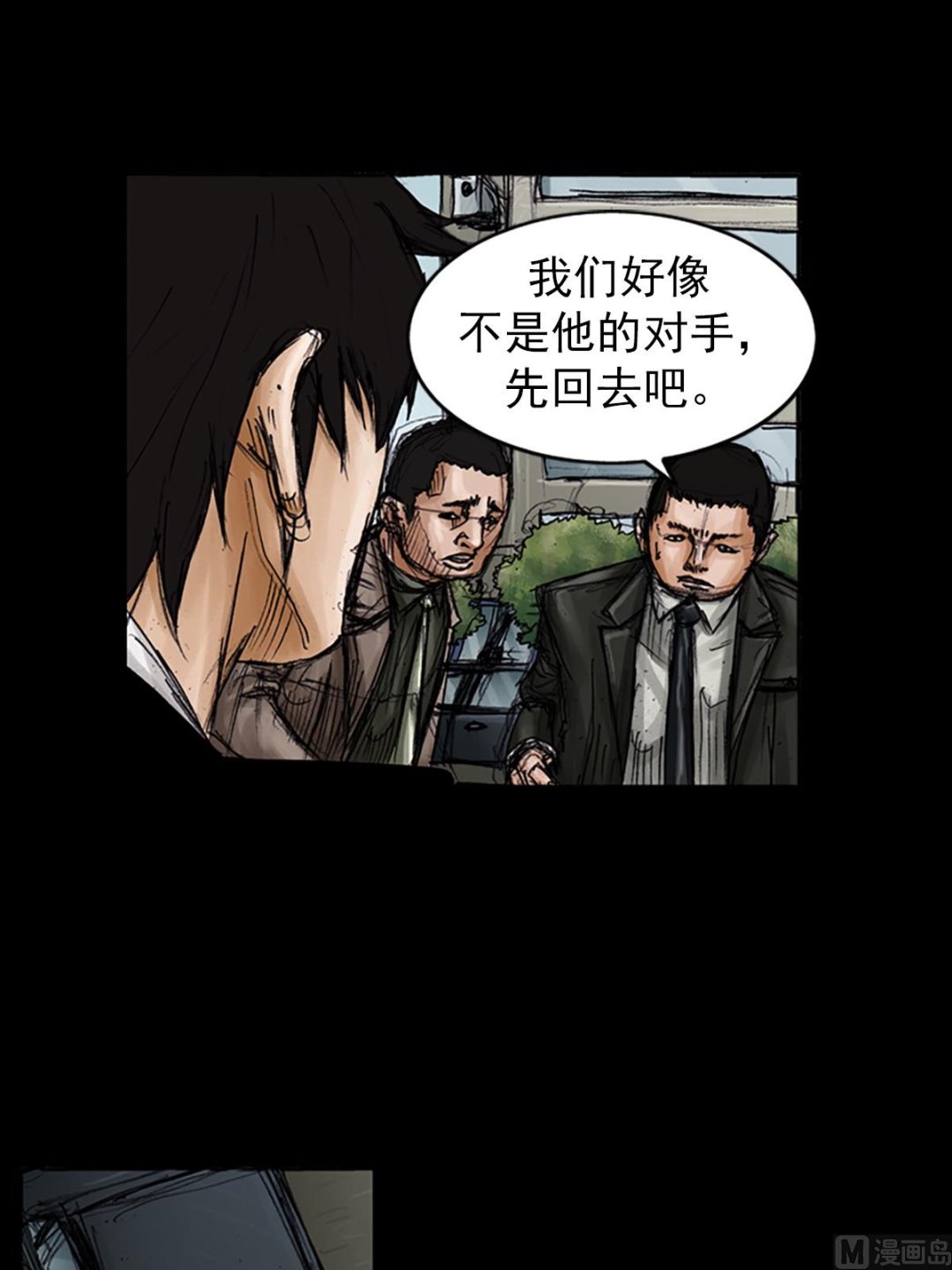 第101话下29