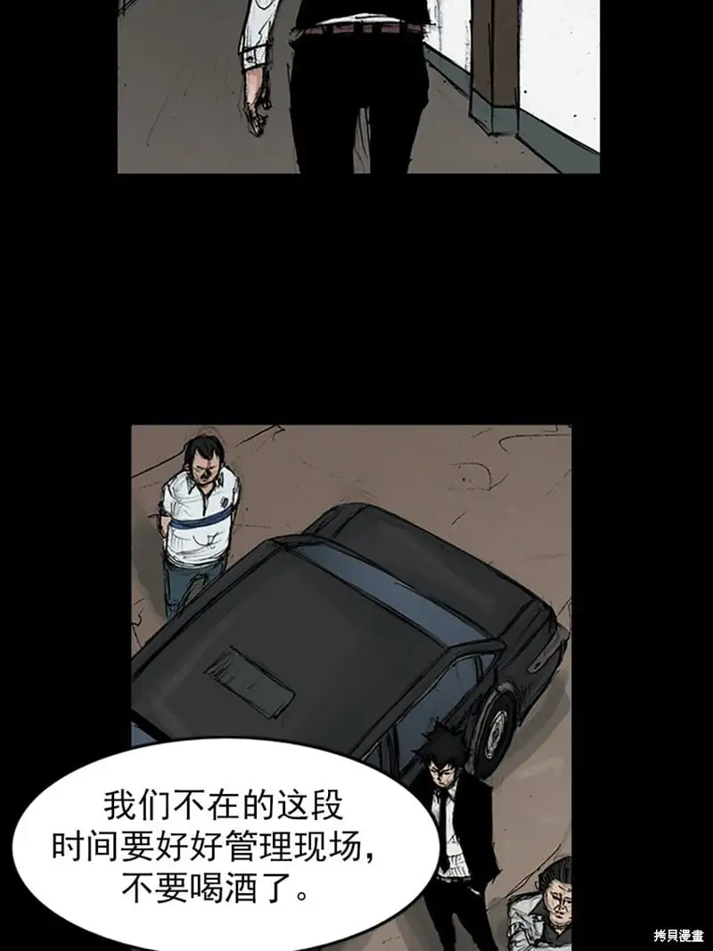 第148话上15