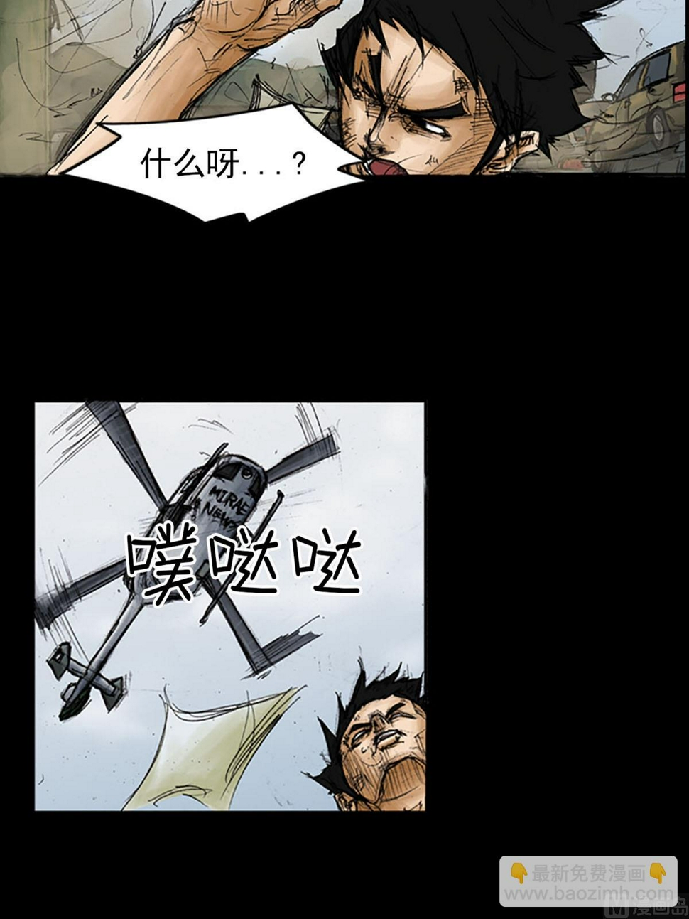 第96话上31