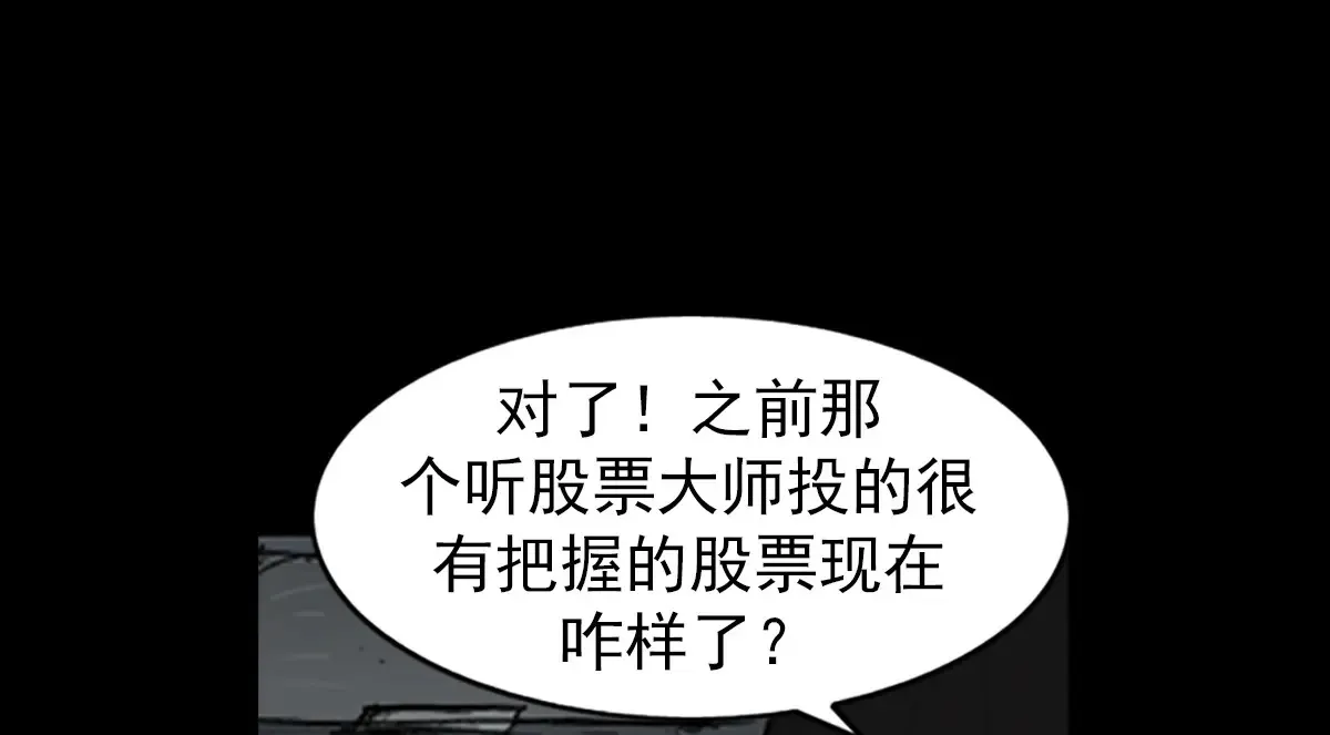 第169话 上63