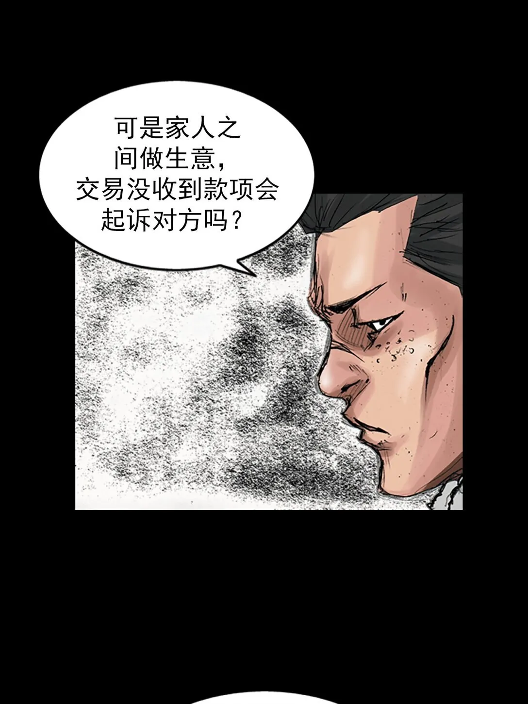 第171话 上19