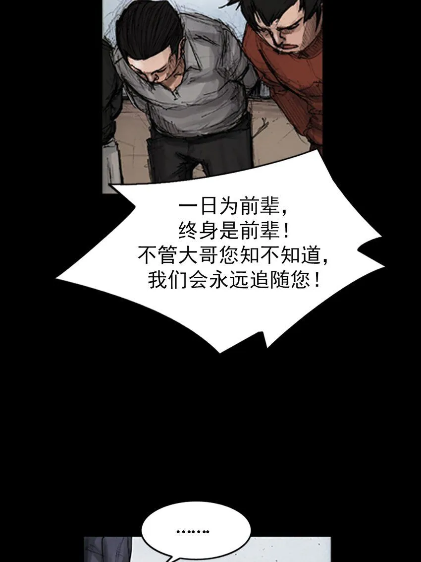 第137话上31
