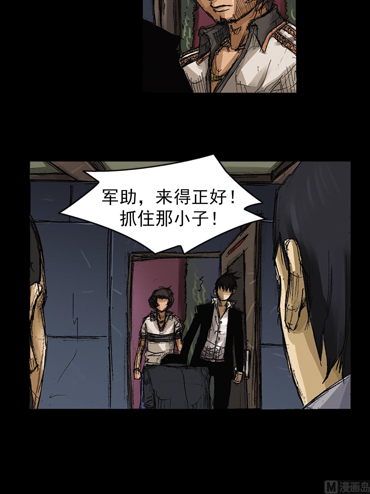 第60话上7