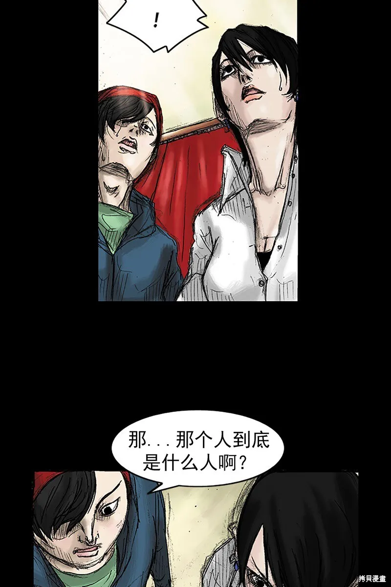 第31话23