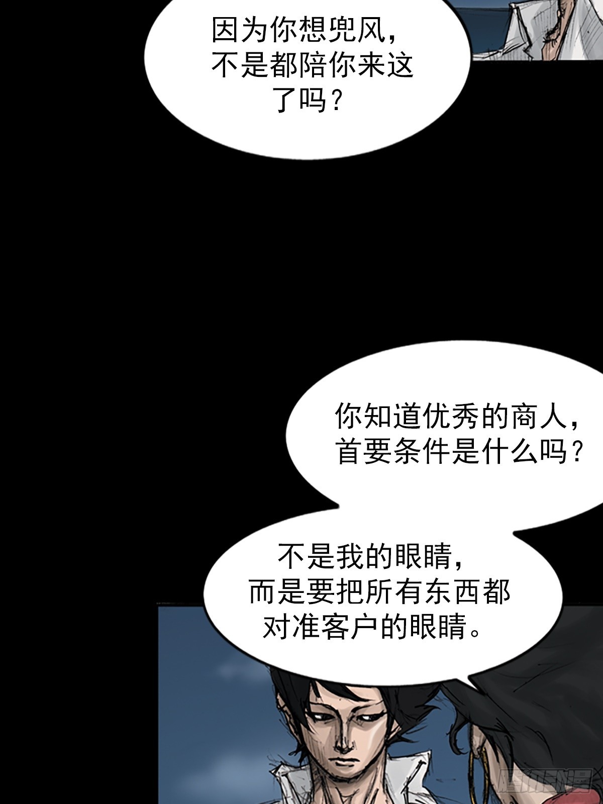 第117话上35
