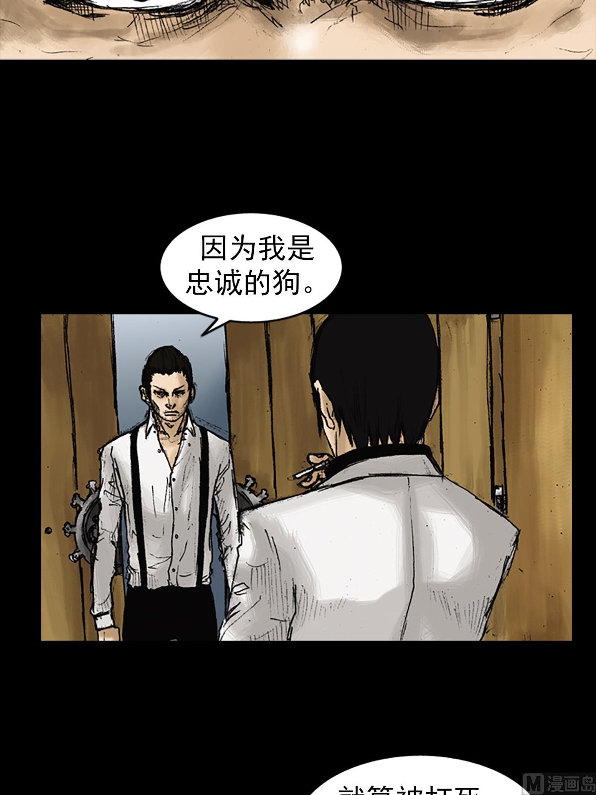 第22话下34