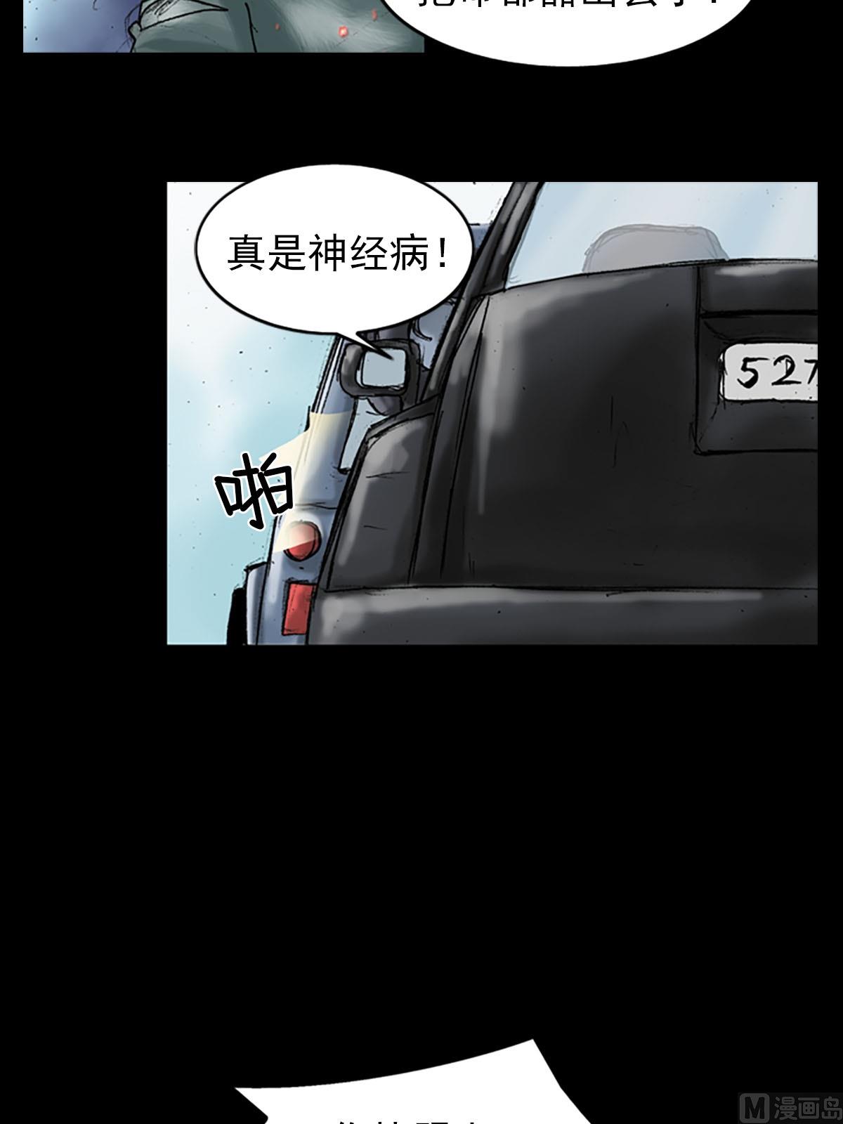 第18话下7