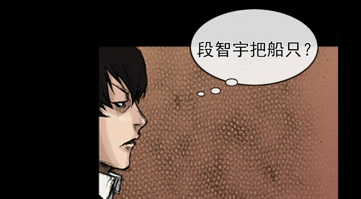 第166话上65