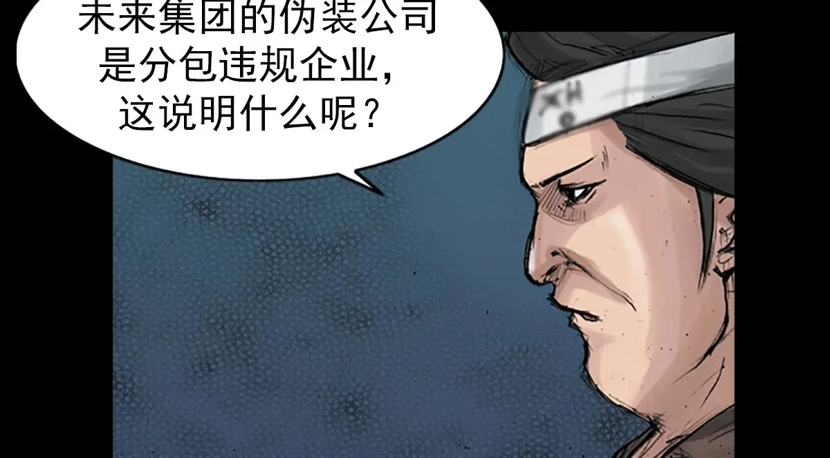 第174话 下37
