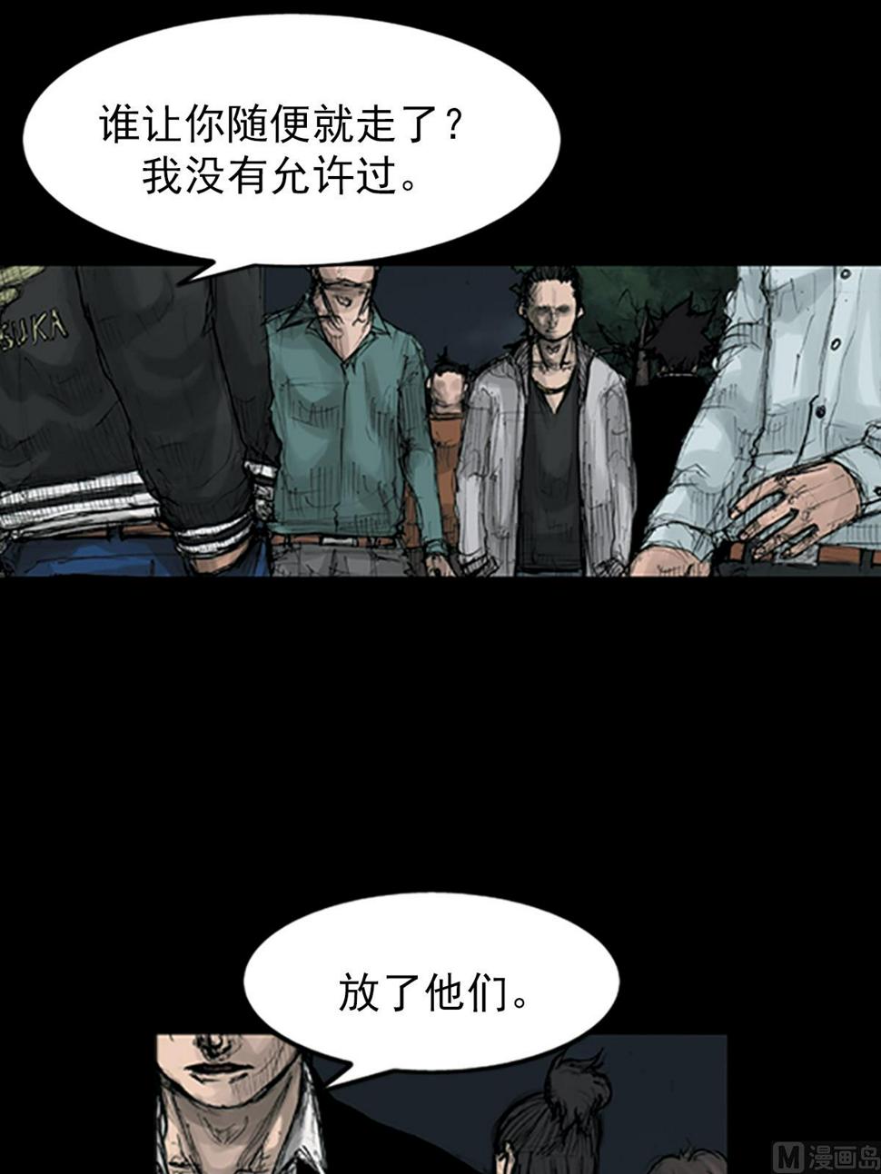 第110话上7
