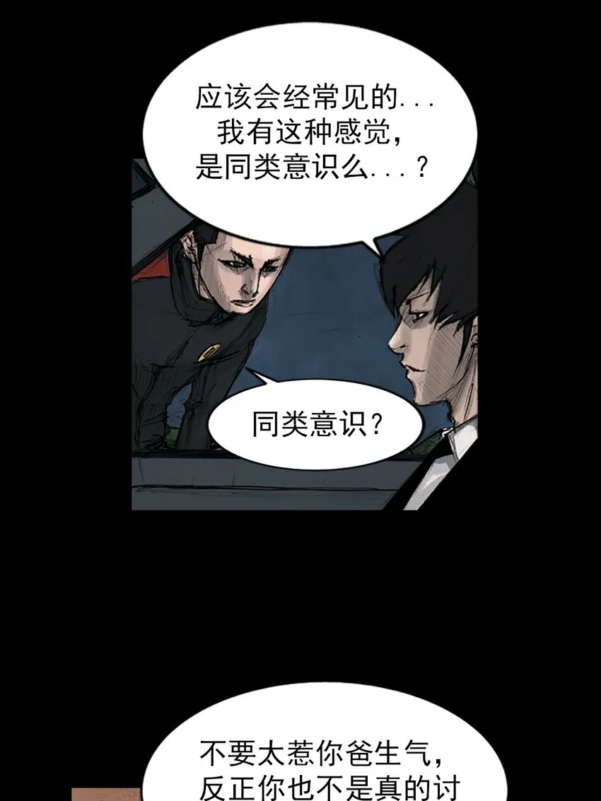 第125话下15