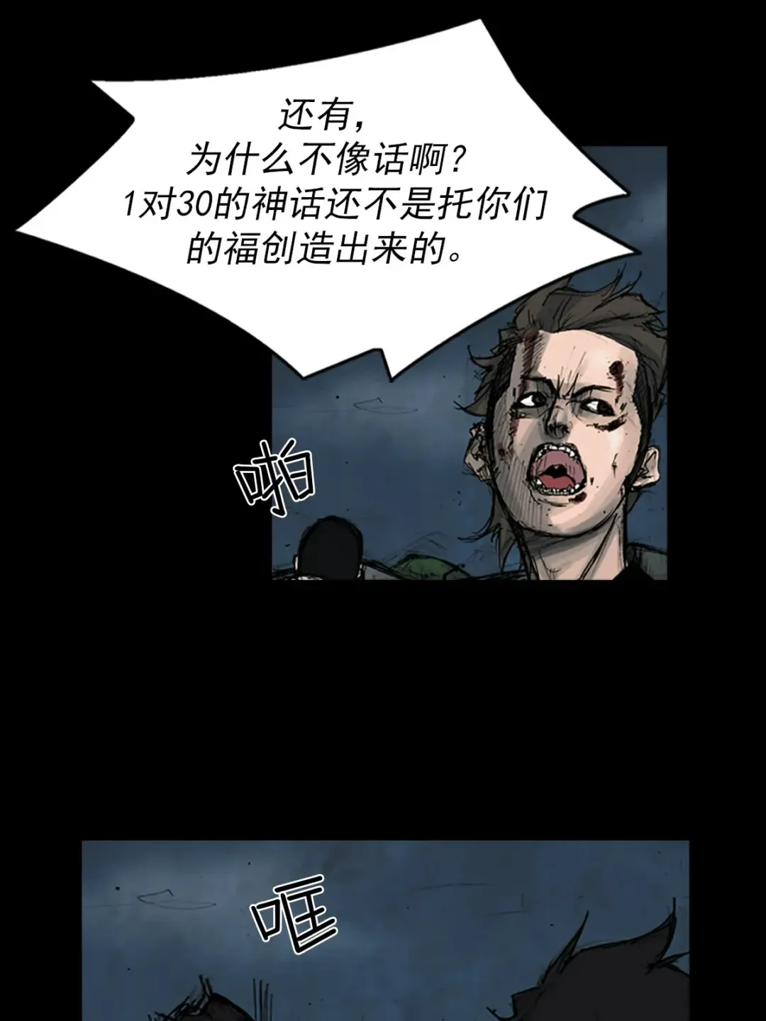 第164话 下19