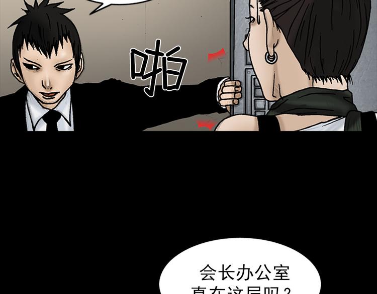第5话下74