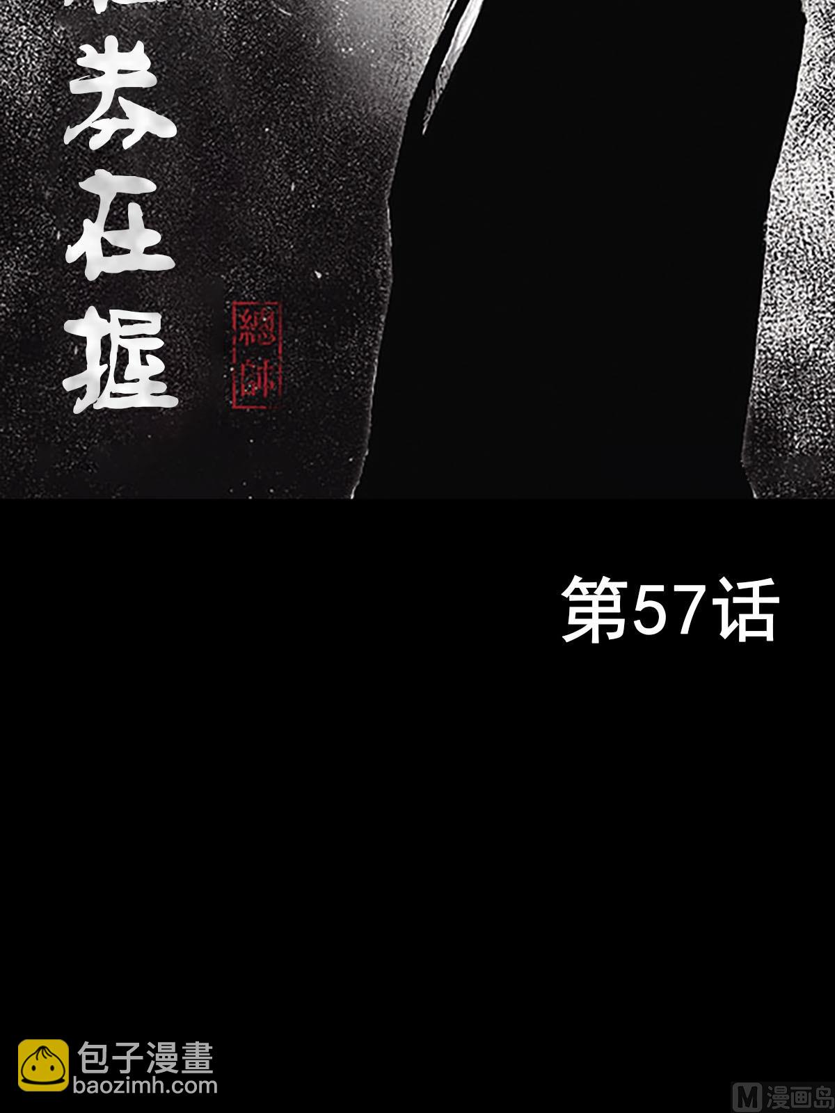 第57话上1