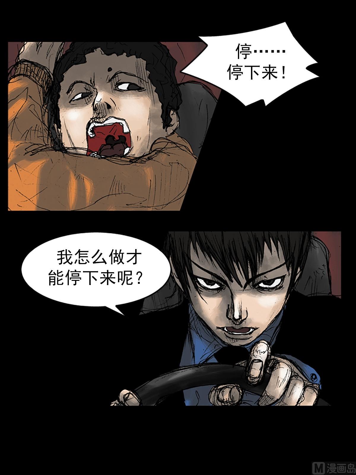 第10话上10