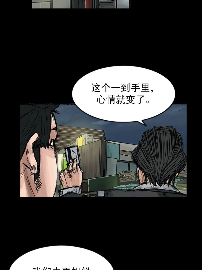 第120话下22
