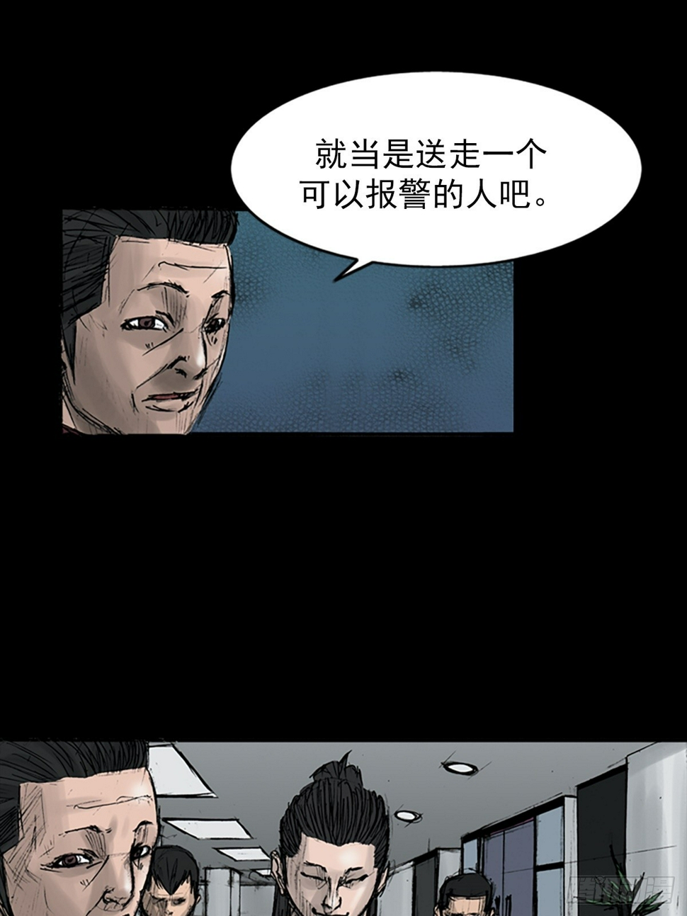 第113话下6