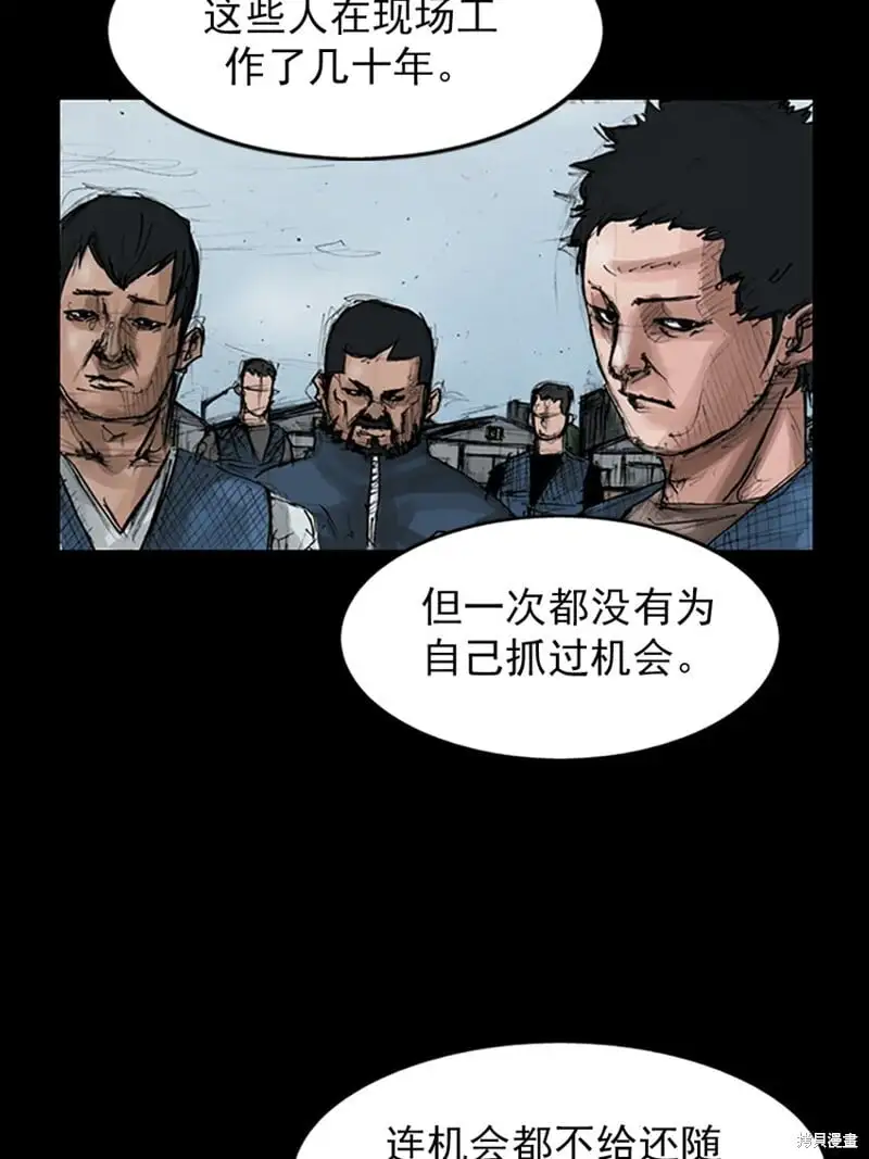 第146话下17