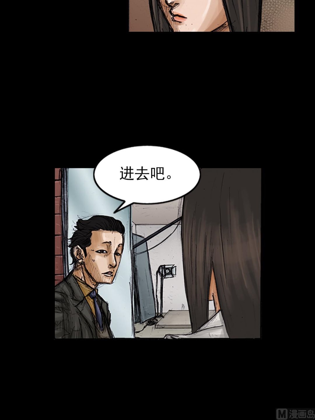 第103话上26
