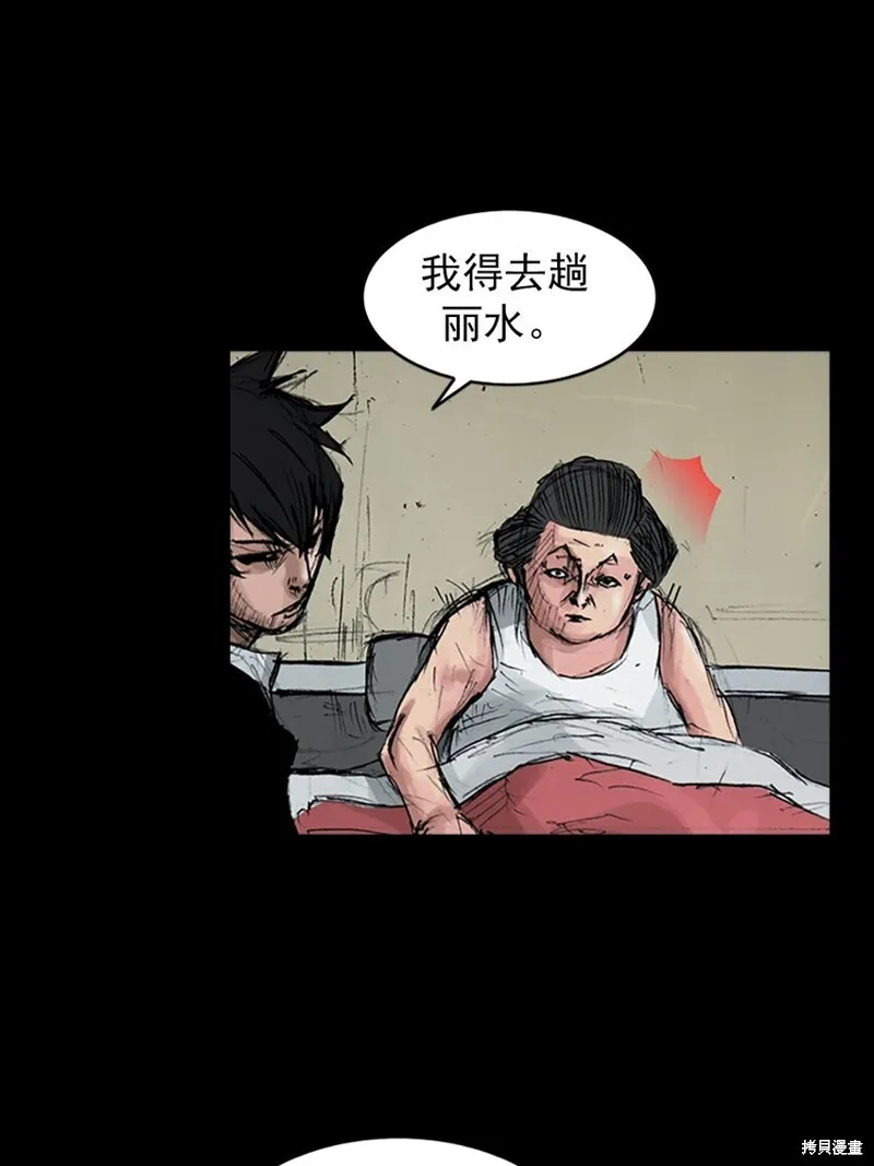 第158话下15