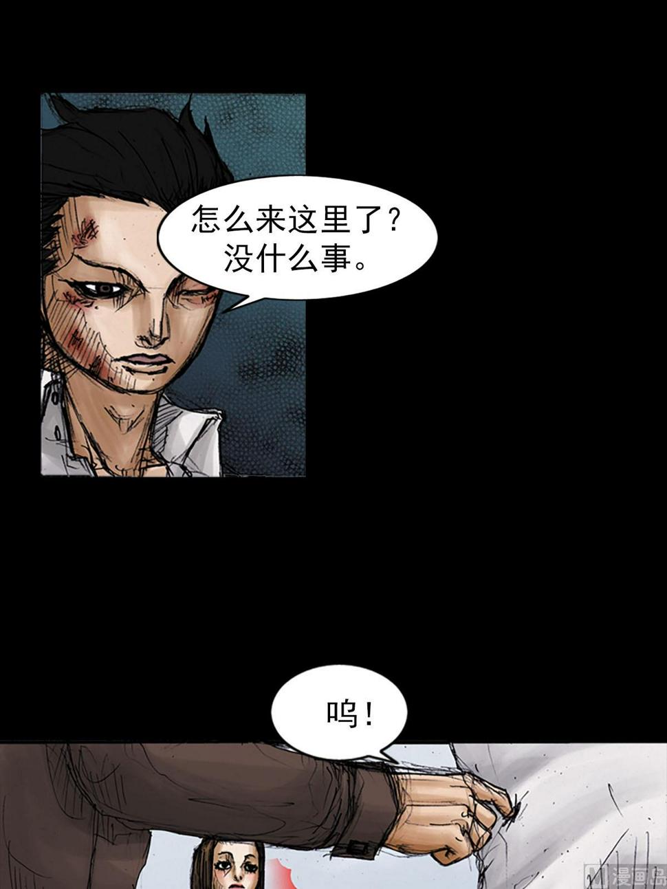 第96话下16