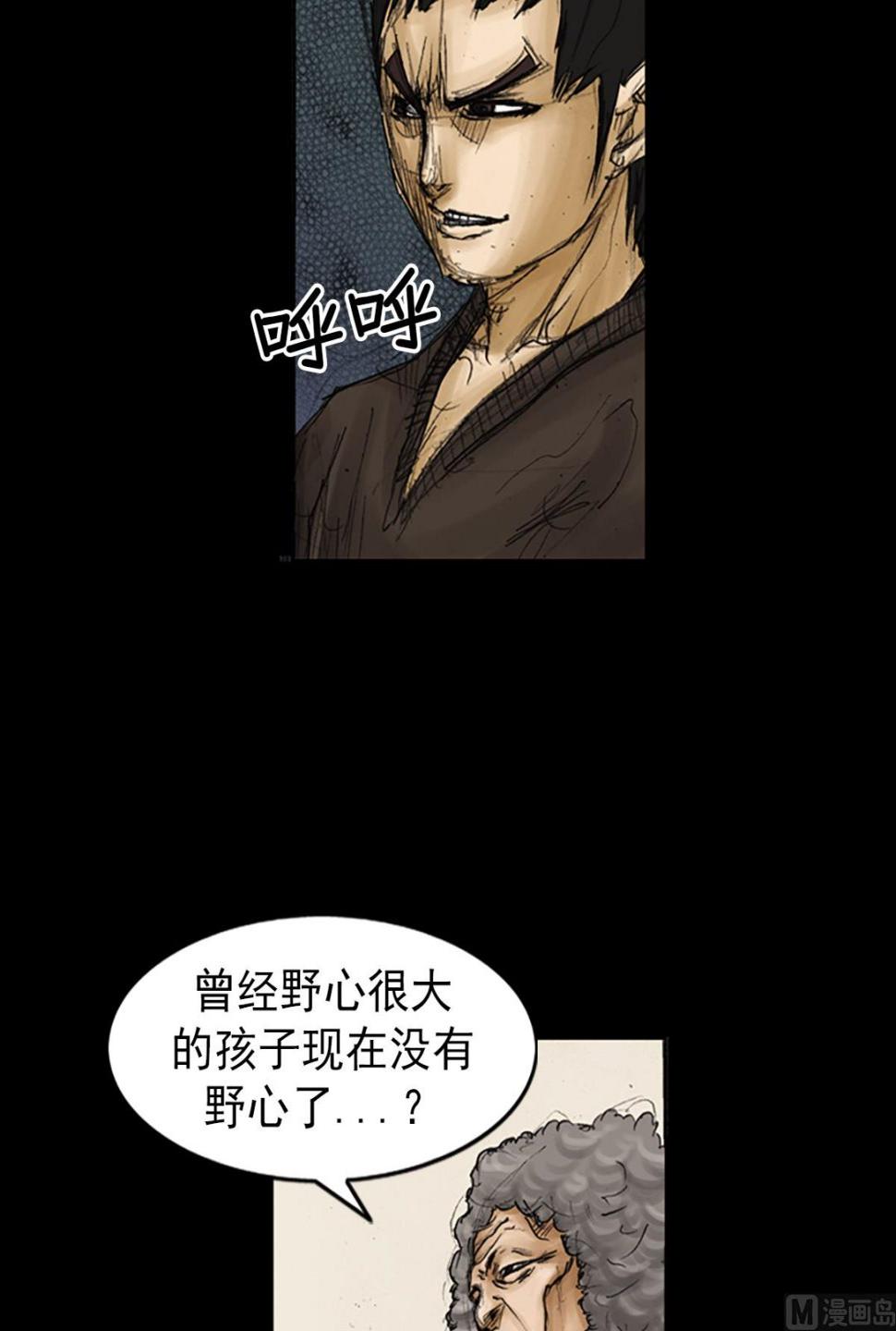 第87话上9