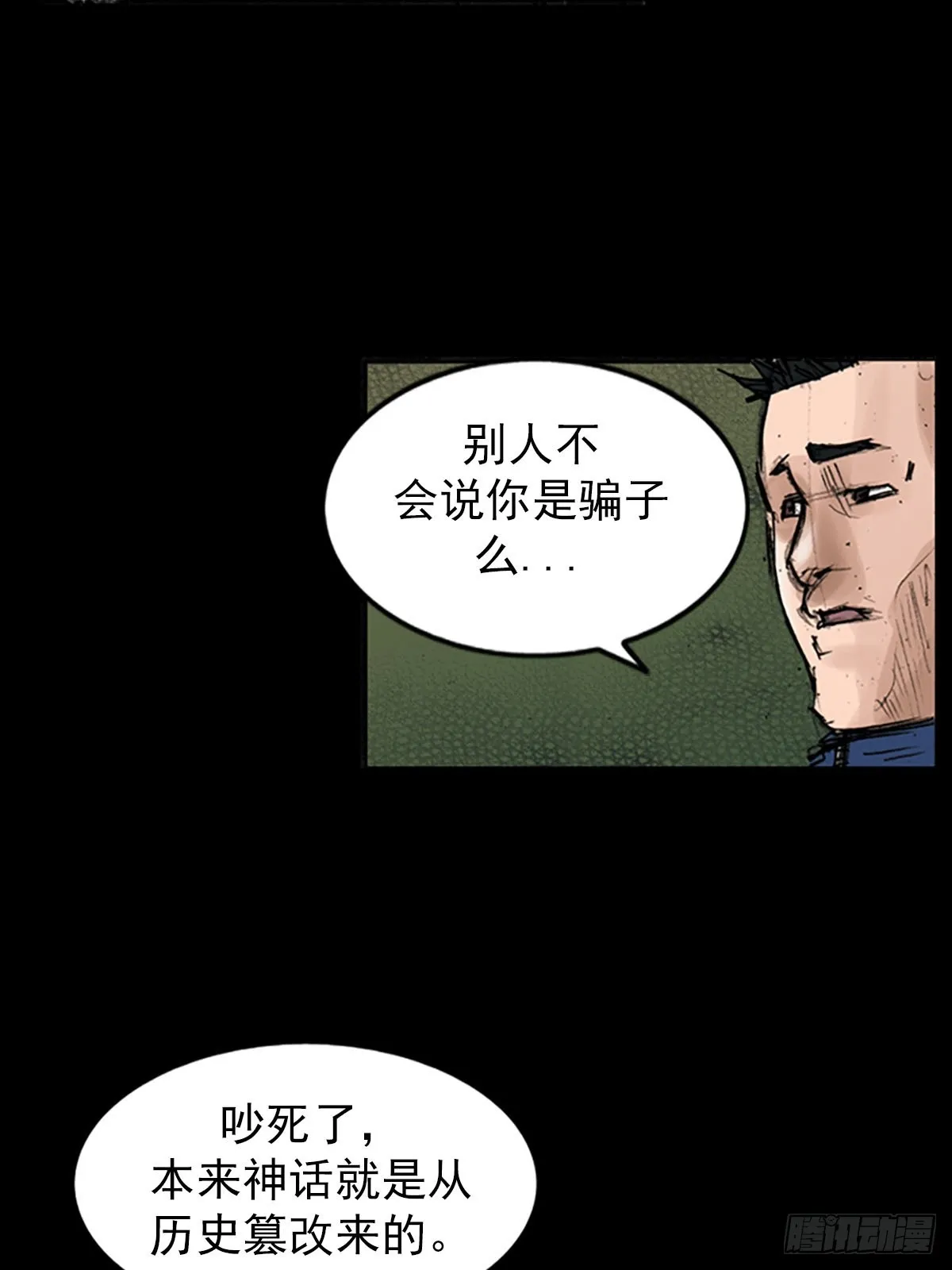 第119话上31