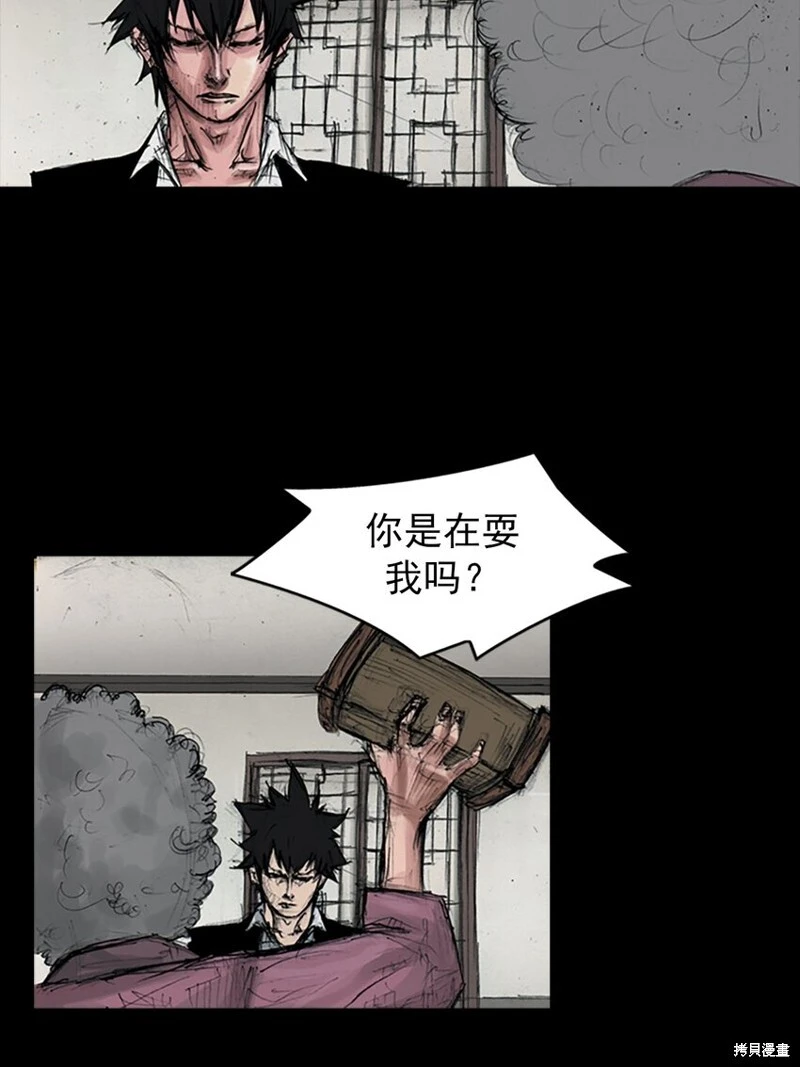 第155话下29