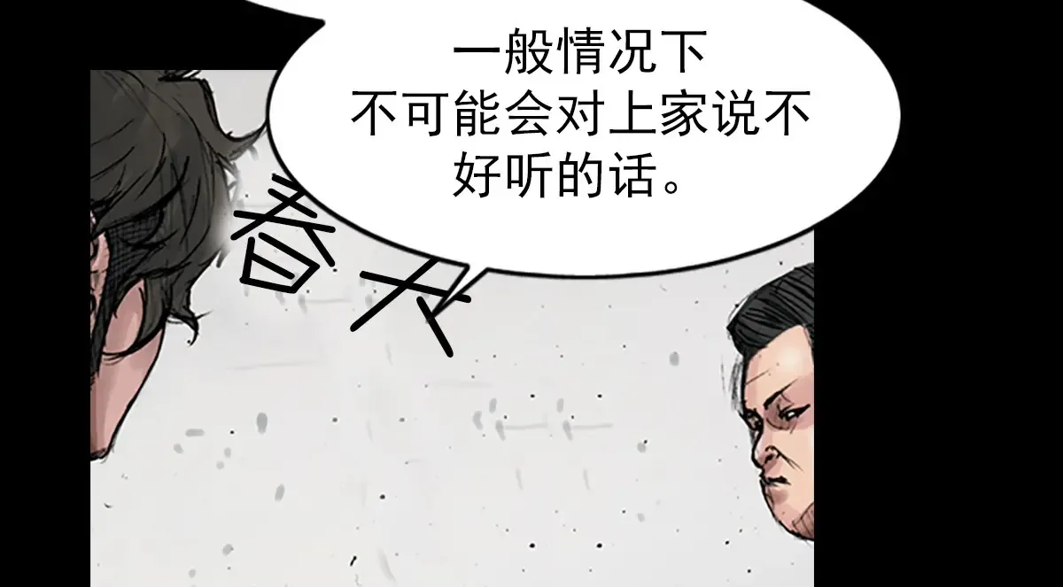 第170话 上33