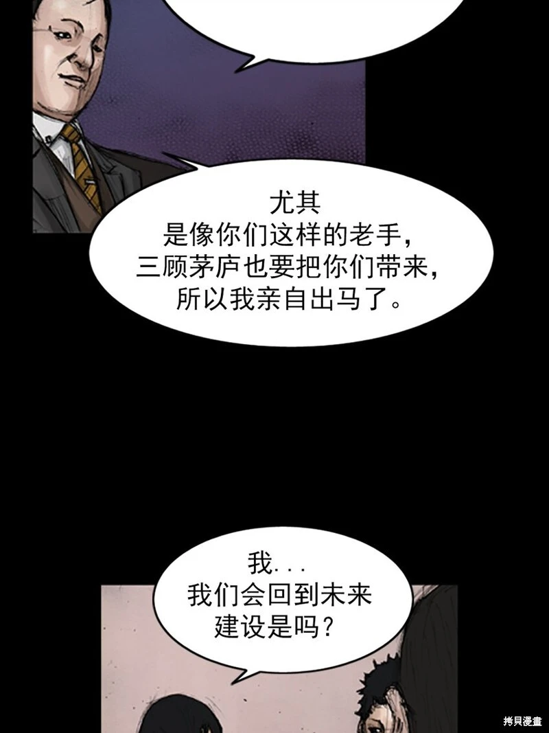 第143话上17