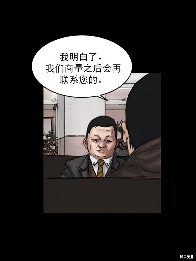 第143话上21