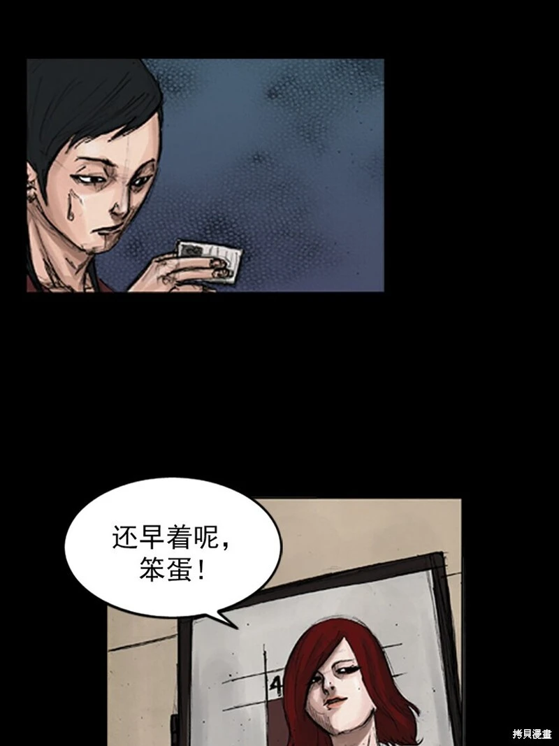 第143话上10