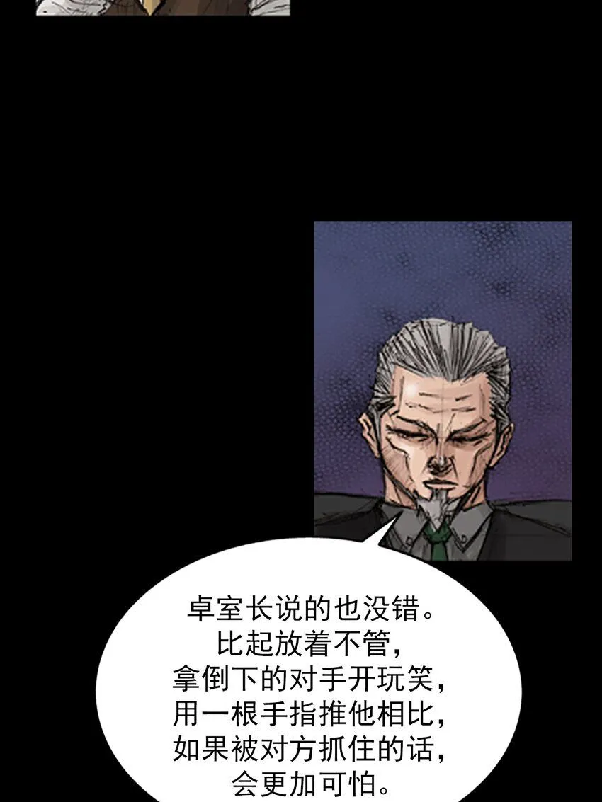 第133话上29