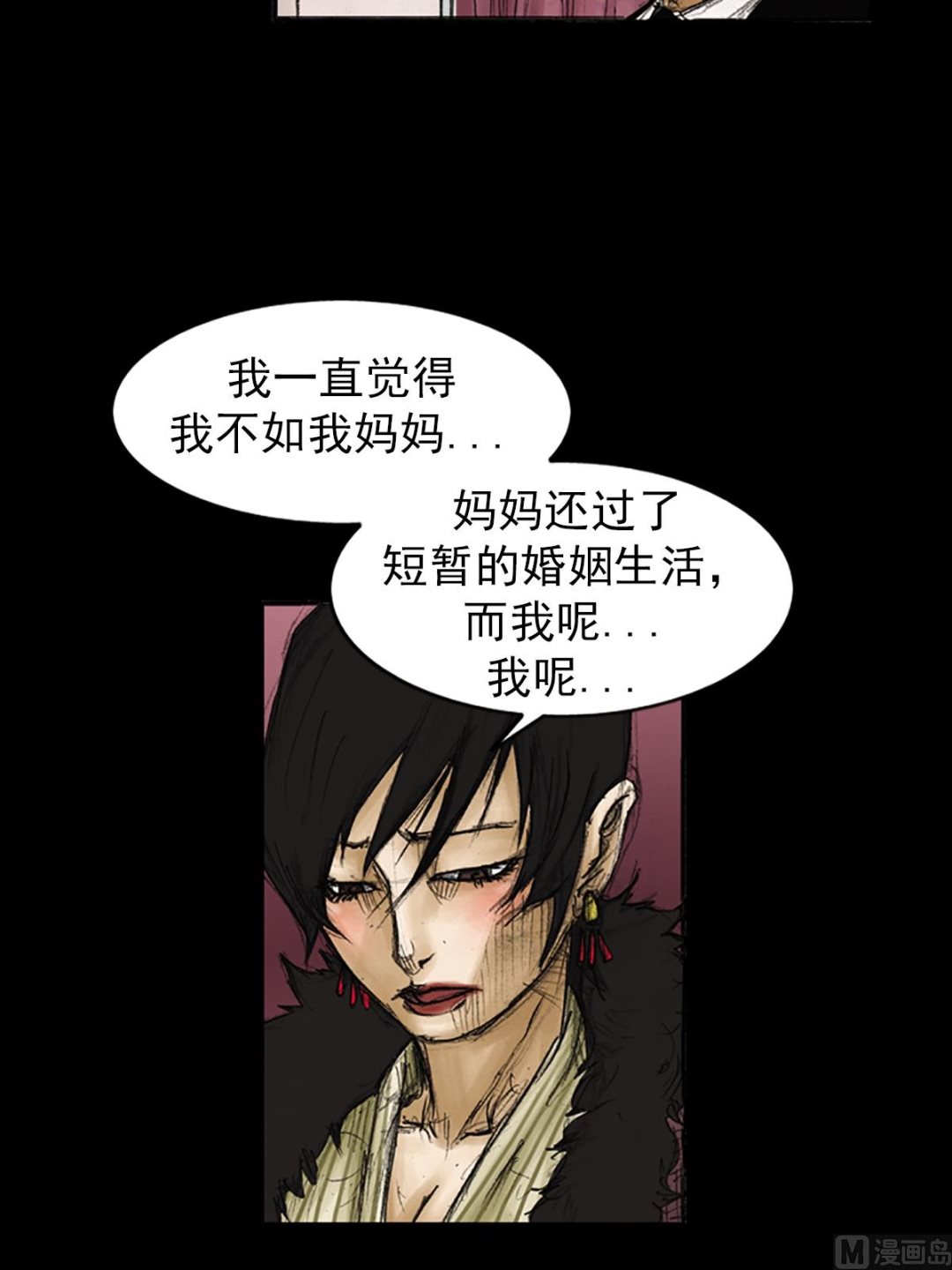 第85话上10