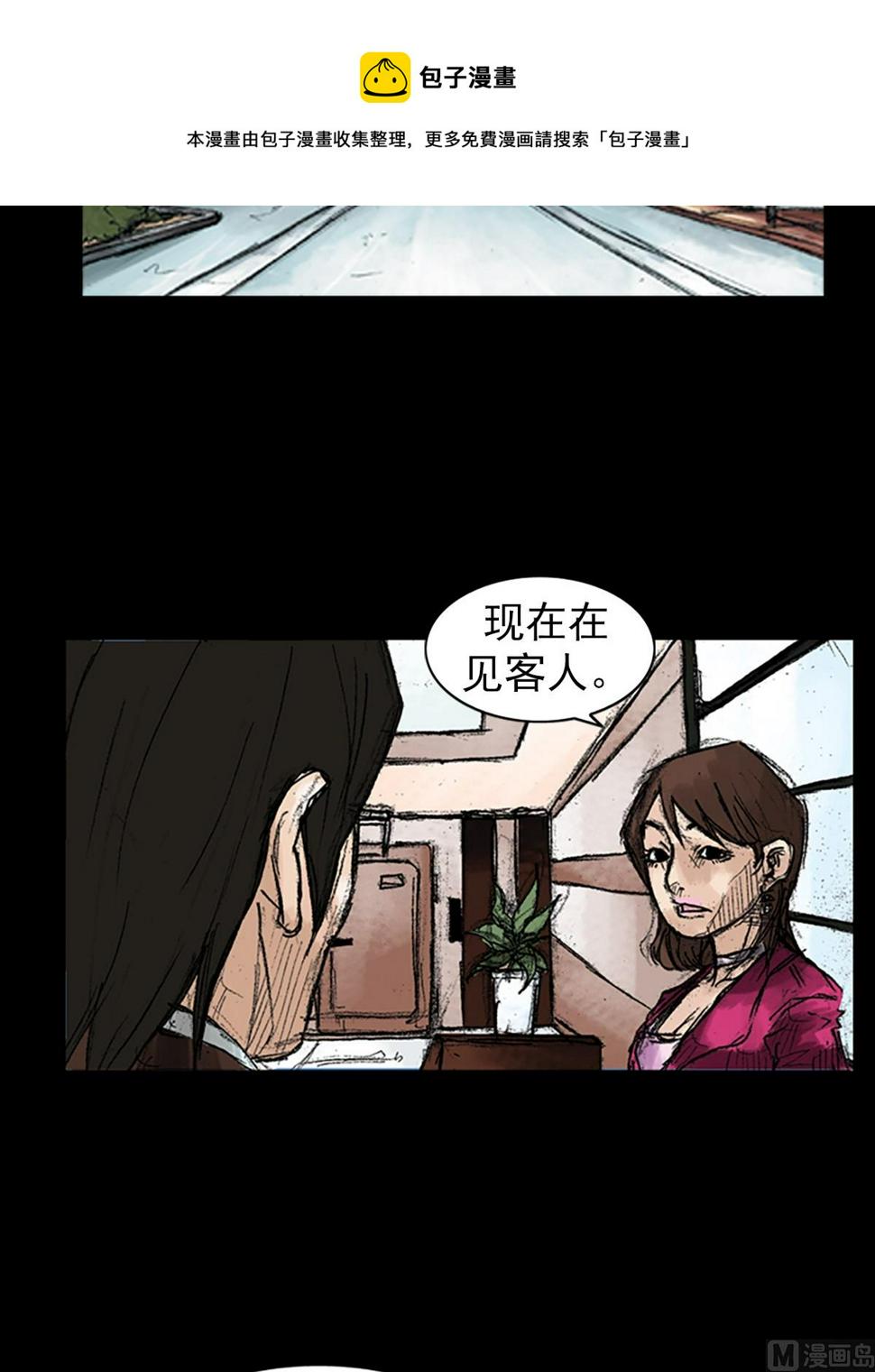 第46话上24